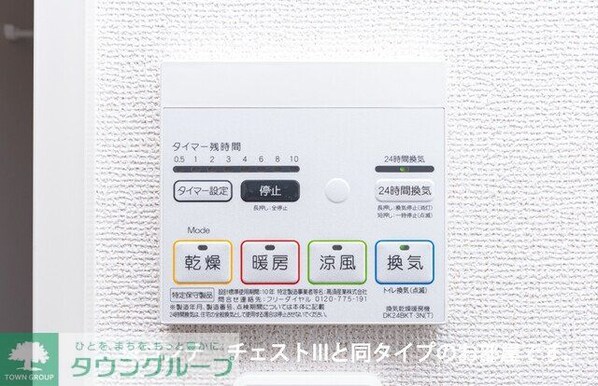 グリーナブル若葉IIの物件内観写真